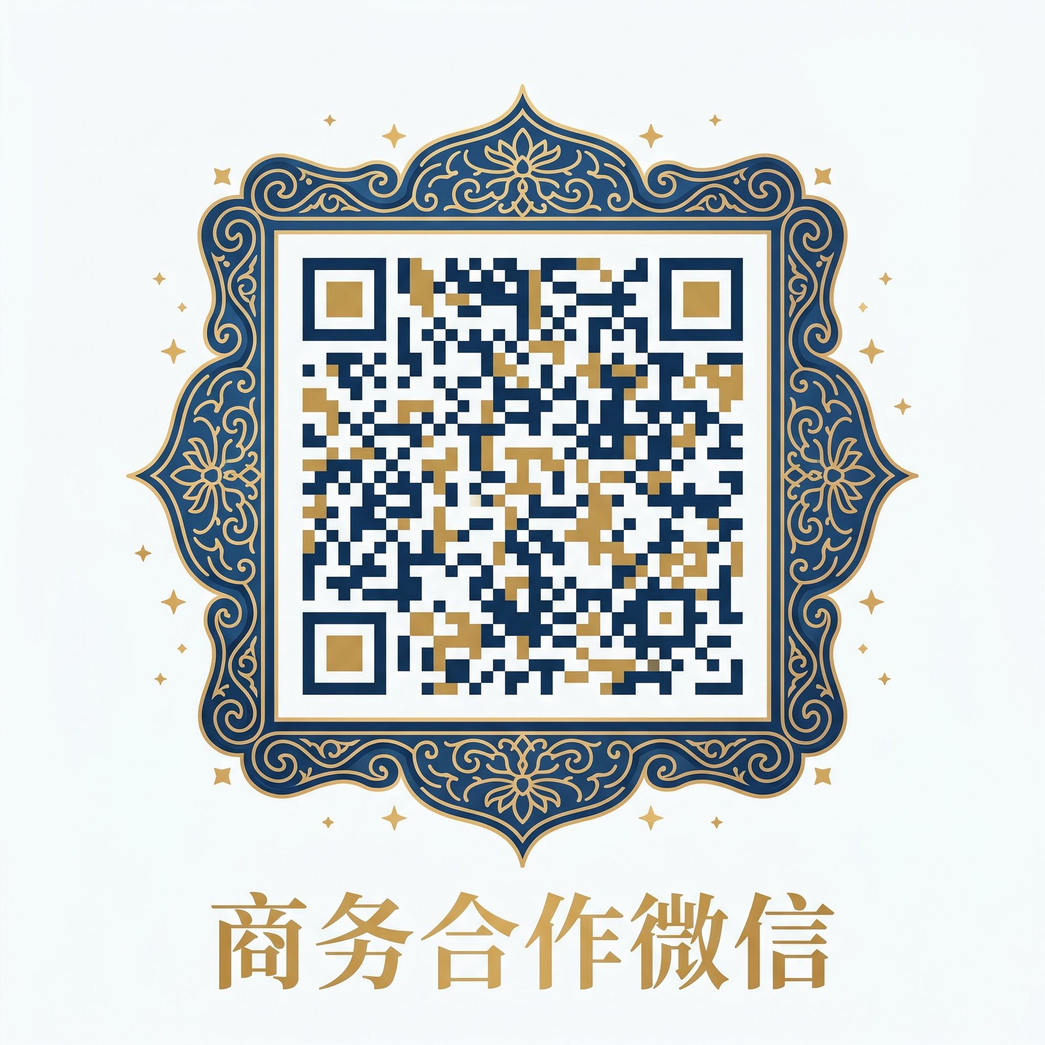 双马尾萝莉,商务微信