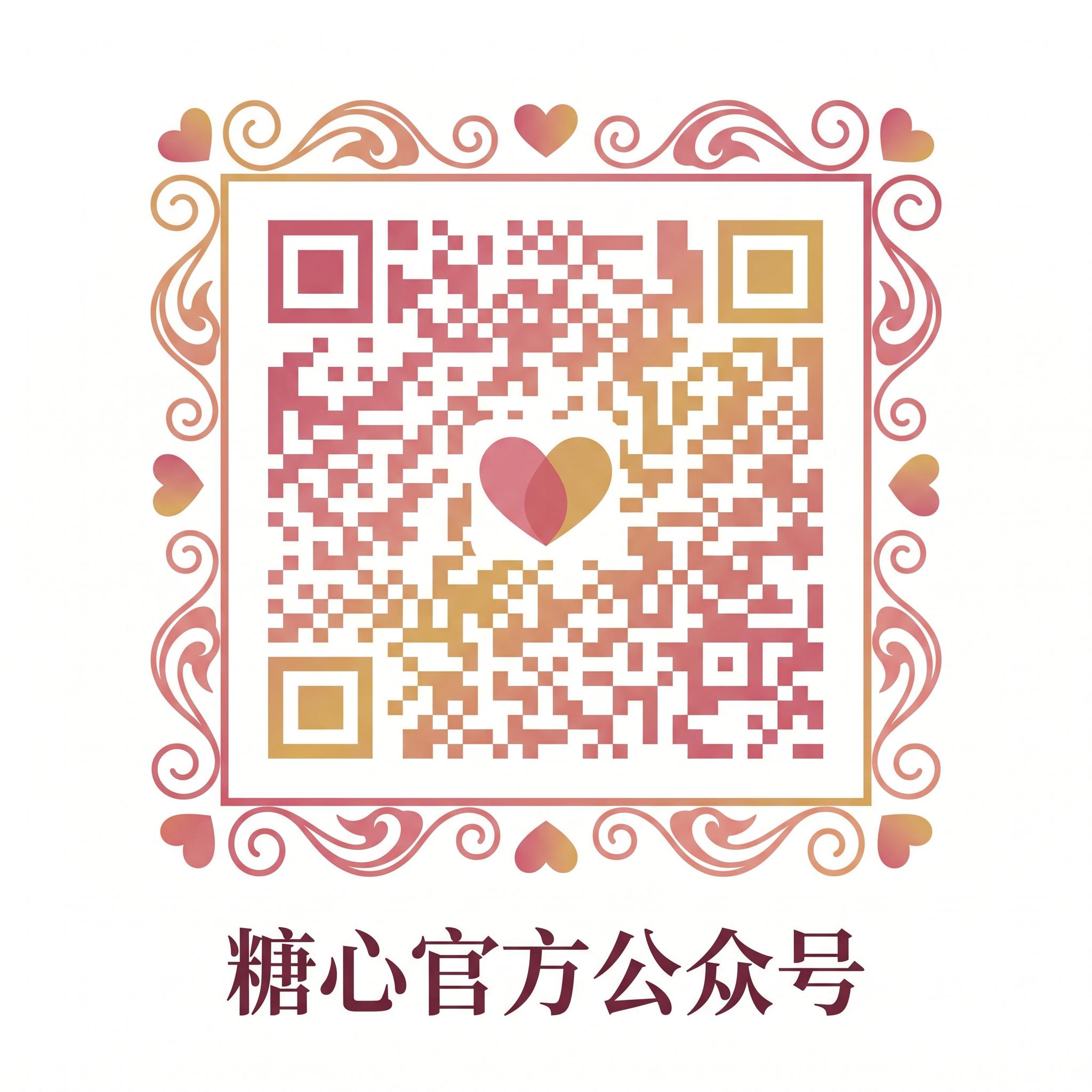 双马尾萝莉,官方公众号